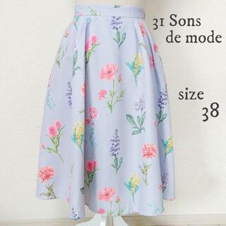 トランテアンソンドゥモード(31 Sons de mode)の【31 Sons de mode】ボタニカル花柄 フレアスカート 青 サイズ38(ロングスカート)
