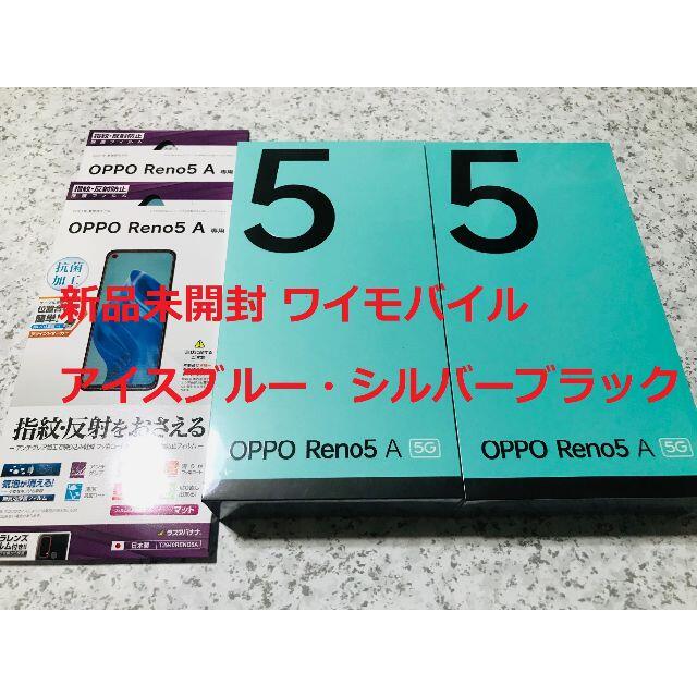 見事な OPPO - 【onebird】OPPO Reno3A スマートフォン本体 - www