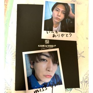 ジャニーズ(Johnny's)の亀と山PツアーＳＩグッズ スペシャルリーフレット(アイドルグッズ)