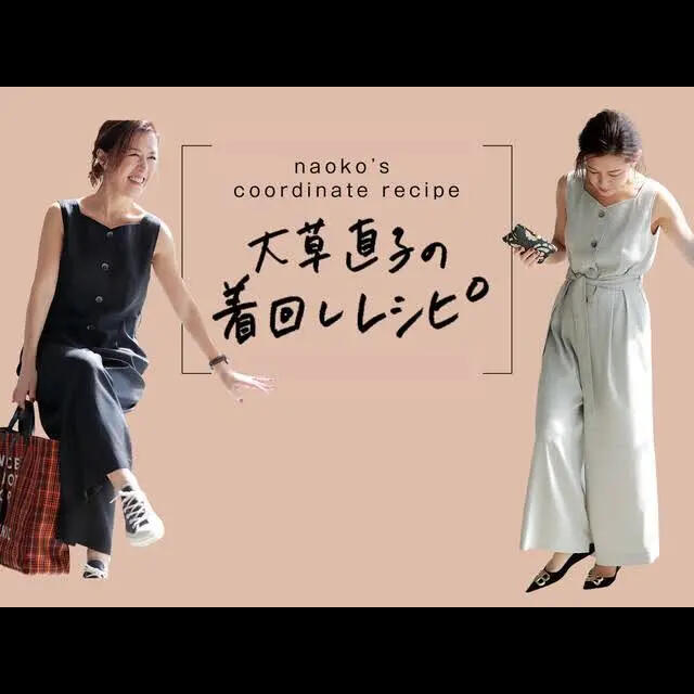 未使用*大草直子さん着 PLST*上品見え*リネンライクオールインワン 未使用*大草直子さん着 PLST*上品見え*リネンライクオールインワン
