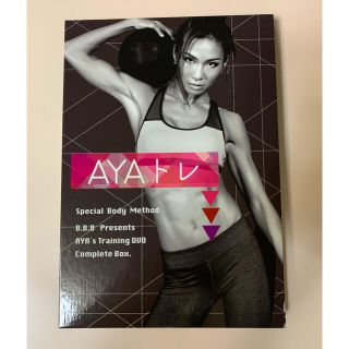 AYAトレDVD ６枚セット　未使用品(スポーツ/フィットネス)