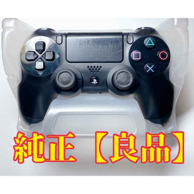 【良品】PS4 純正コントローラー  SONY CUH-ZCT1J