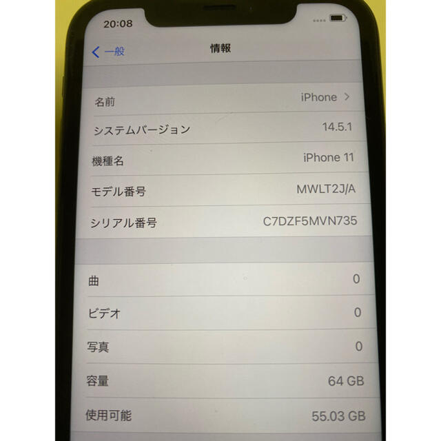 極美品 SIMフリー iPhone11 64GB ブラック Black