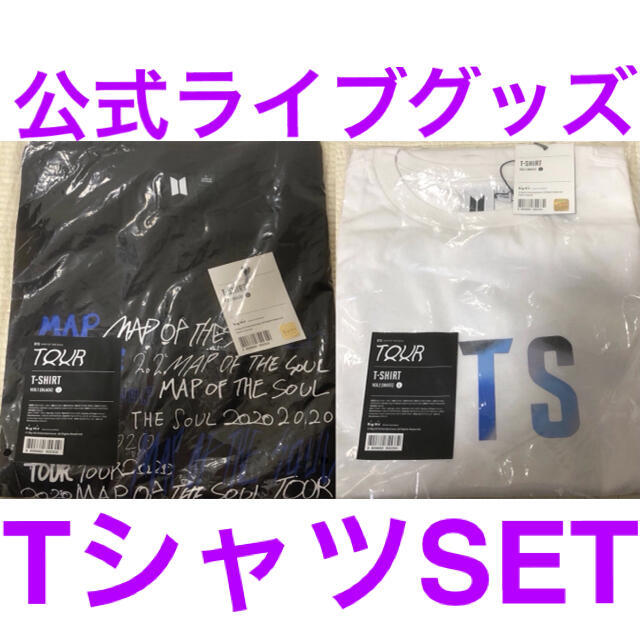 エンタメ/ホビー公式 BTS 防弾少年団 ライブ Tシャツ セット