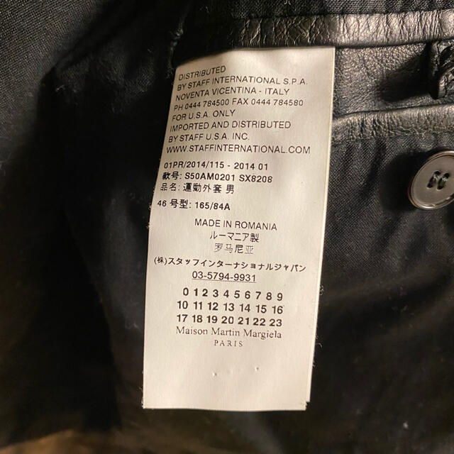 Maison Margiela マルジェラ ハの字 ライダース 46 ブラック