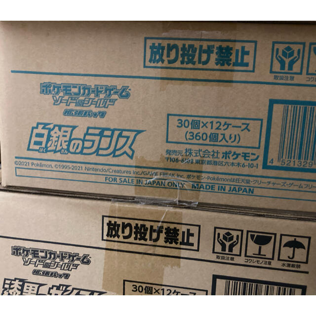 ポケモンカード スペースジャグラー タイムゲイザー 各2BOX ポケモンカード スペースジャグラー タイムゲイザー 各2BOX