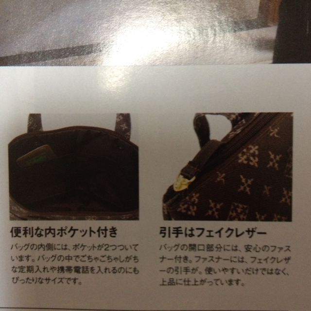 Russet(ラシット)のINRED11月付録russet バッグ レディースのバッグ(ショルダーバッグ)の商品写真