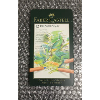 ファーバーカステル(FABER-CASTELL)のファーバーカステル ピット シリーズ パステル鉛筆 12色 112112(色鉛筆)