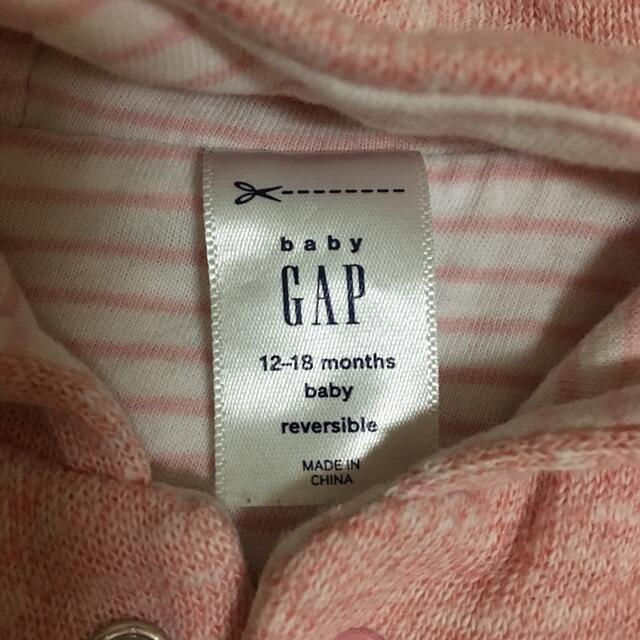 babyGAP(ベビーギャップ)のベビーギャップ　リバーシブルパーカー　80 キッズ/ベビー/マタニティのベビー服(~85cm)(その他)の商品写真