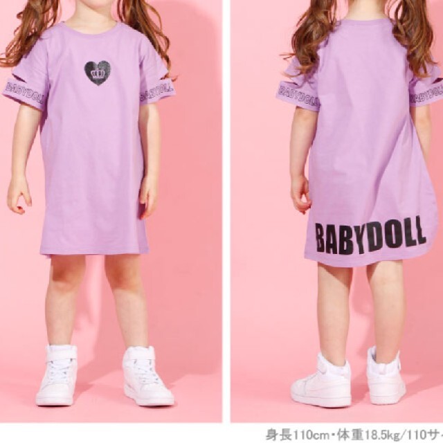 BABYDOLL(ベビードール)の値下げしました！BABY DOLL 袖スリットワンピース 130㎝ キッズ/ベビー/マタニティのキッズ服女の子用(90cm~)(ワンピース)の商品写真