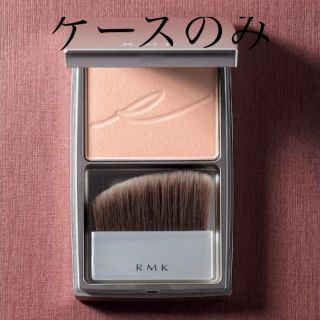 アールエムケー(RMK)の《お値下げ中》RMK シルクフィットフェイスパウダー　ケース　p01(フェイスパウダー)