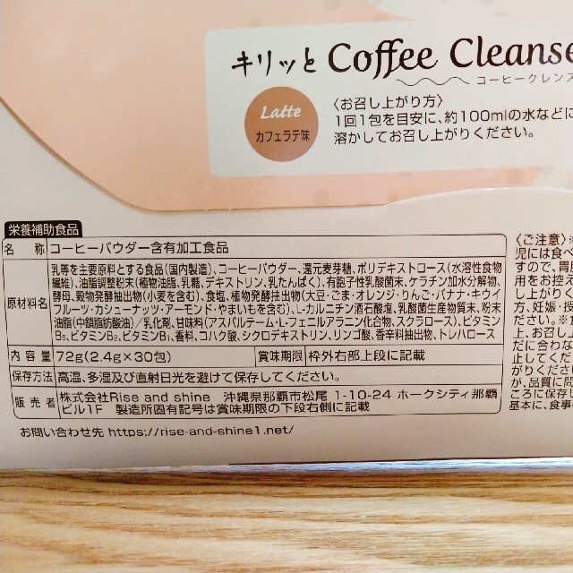 コーヒークレンズ＆モリモリスリム コスメ/美容のダイエット(ダイエット食品)の商品写真