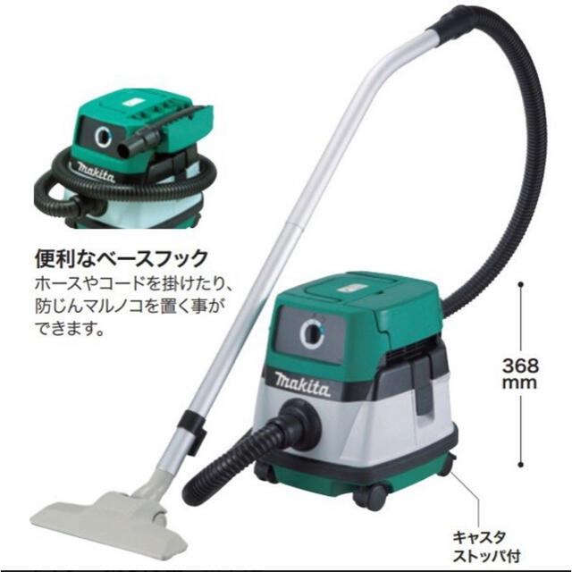 マキタ　makita　集塵機　M442  新品　未使用 スマホ/家電/カメラの生活家電(掃除機)の商品写真