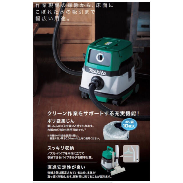 マキタ　makita　集塵機　M442  新品　未使用 スマホ/家電/カメラの生活家電(掃除機)の商品写真