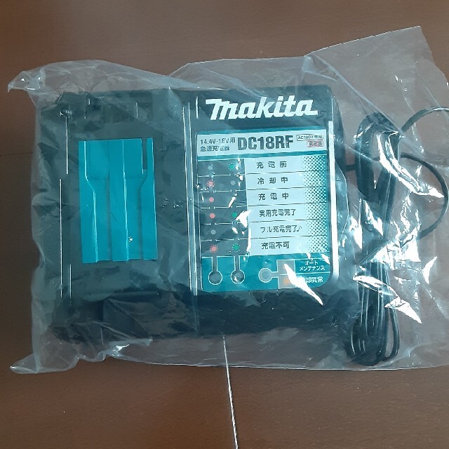 makita/マキタ急速充電器DC18RF14.4V-18V純正品