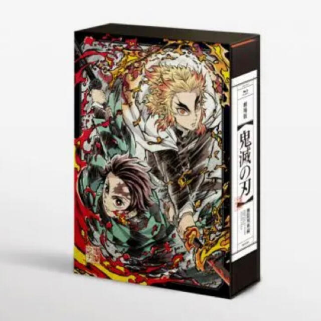 【定価以下】劇場版 鬼滅の刃 無限列車編 完全生産限定版 DVD 鬼滅 煉獄