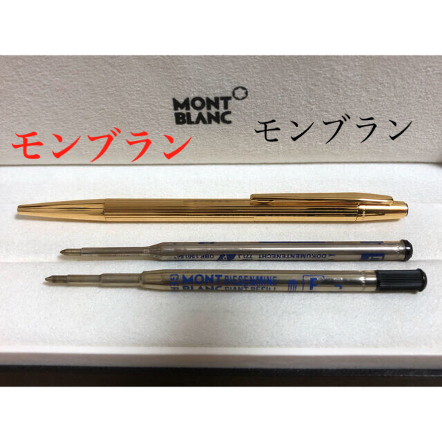 (美品)MONTBLANC モンブランボールペンノブレス金トリム