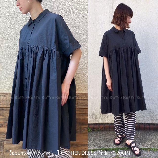 【apuntob】GATHER DRESS/j.s luxe取扱い