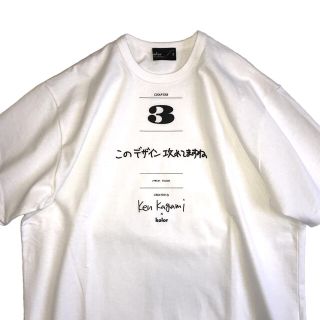 カラー(kolor)のkolor このデザイン攻めてますね(Tシャツ/カットソー(半袖/袖なし))