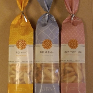 【3袋】柿の種専門店 かきたねキッチン ロングパック(菓子/デザート)