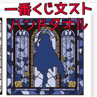 バンプレスト(BANPRESTO)の一番くじ文豪ストレイドッグス　ハンドタオル　太宰治　文スト(タオル)