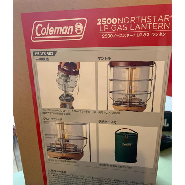 Coleman(コールマン)のコールマン ノーススター　2500 バターナッツ Coleman  ランタン スポーツ/アウトドアのアウトドア(ライト/ランタン)の商品写真