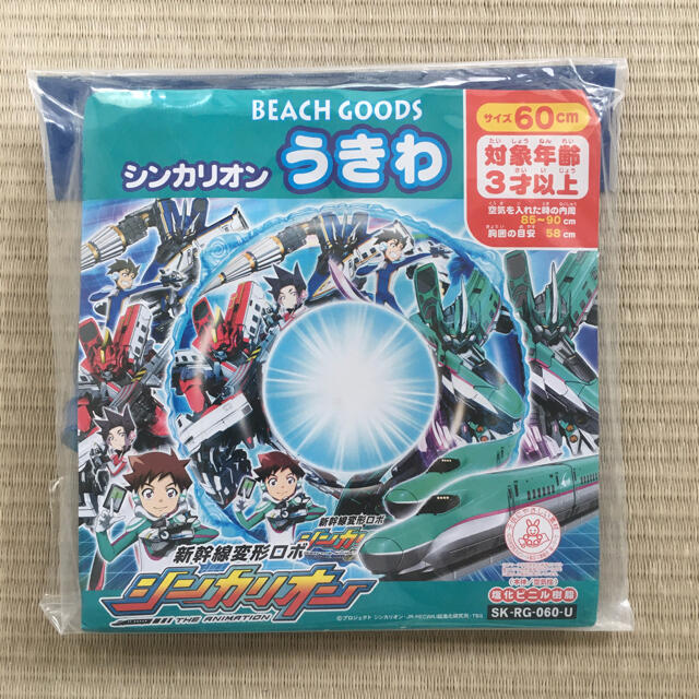 Takara Tomy(タカラトミー)の夏準備！サマービーチグッズ 新幹線変形ロボ シンカリオン 新品未使用レア うきわ スポーツ/アウトドアのスポーツ/アウトドア その他(マリン/スイミング)の商品写真