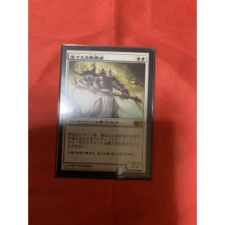 マジックザギャザリング(マジック：ザ・ギャザリング)のMTG 堂々たる撤廃者 M12版 日本語(シングルカード)