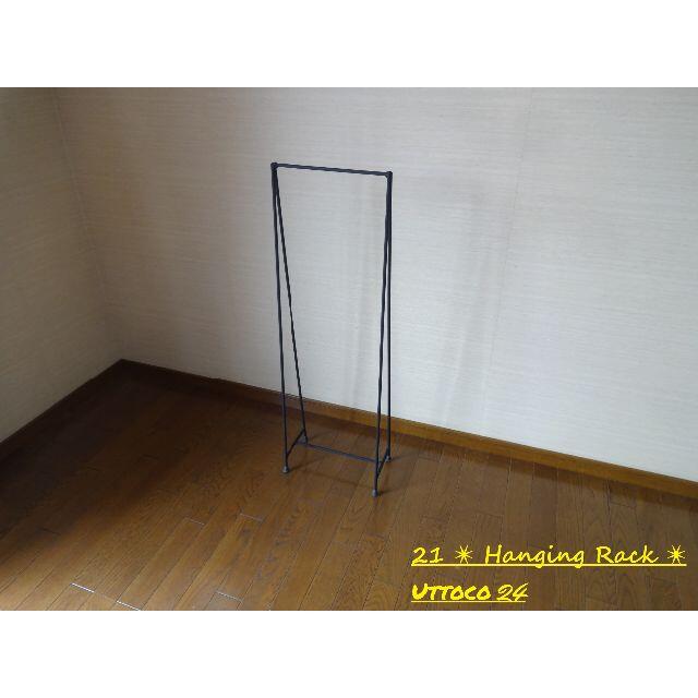 21_✴ Iron Hanging Rack ✴ #Uttoco24