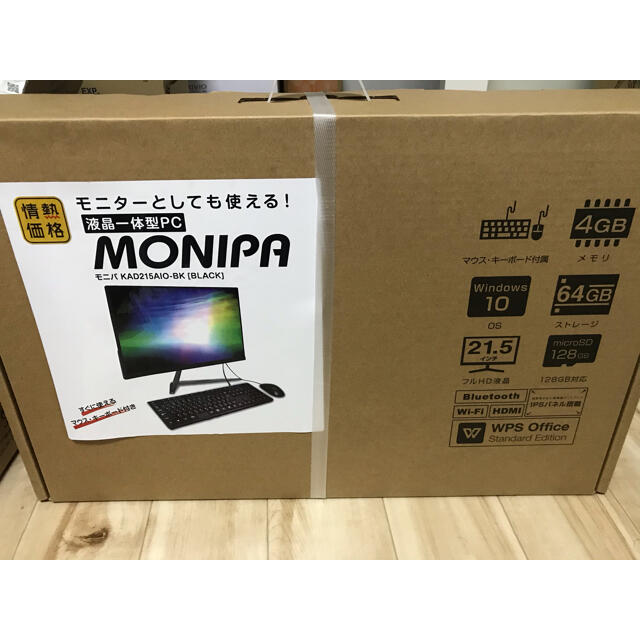 MONIPA 新品未使用　来年6月まで保証付き スマホ/家電/カメラのPC/タブレット(ディスプレイ)の商品写真