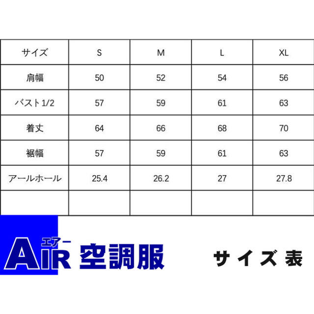 空調服　すぐ使える　フルセット　ベスト　迷彩　作業着　スポーツウェア メンズのジャケット/アウター(その他)の商品写真