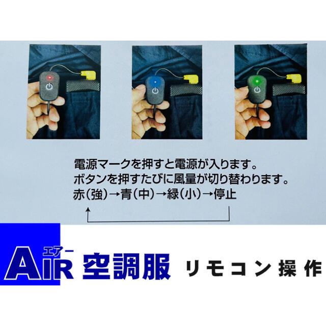 空調服　すぐ使える　フルセット　ベスト　迷彩　作業着　スポーツウェア メンズのジャケット/アウター(その他)の商品写真