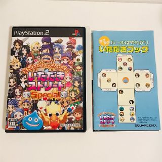 プレイステーション2(PlayStation2)の【動作確認済み】PS2  いただきストリートSpecial　ドラクエ　FF(携帯用ゲームソフト)