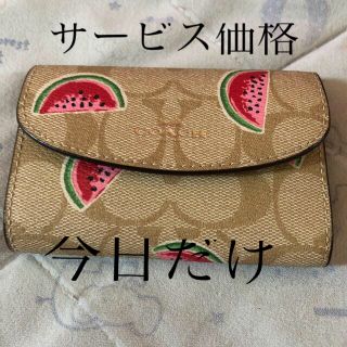 コーチ(COACH)のコーチ　キーケースすいか♡(キーケース)