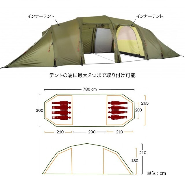 HILLEBERG(ヒルバーグ)の新品 ヘルスポート バルホール アウターテントHELSPORT VALHALL  スポーツ/アウトドアのアウトドア(テント/タープ)の商品写真