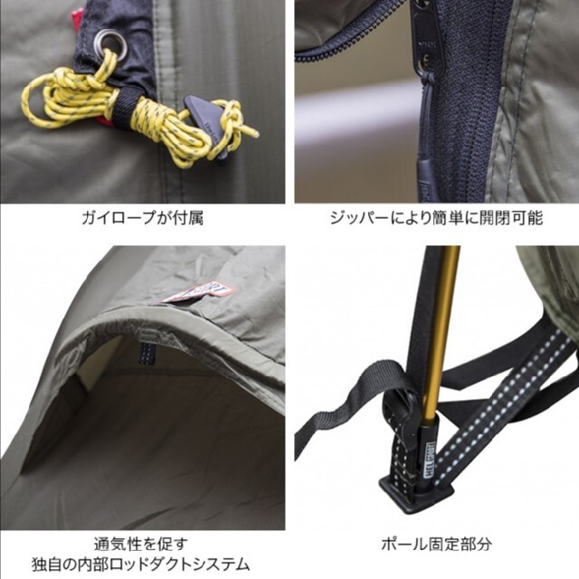 HILLEBERG(ヒルバーグ)の新品 ヘルスポート バルホール アウターテントHELSPORT VALHALL  スポーツ/アウトドアのアウトドア(テント/タープ)の商品写真