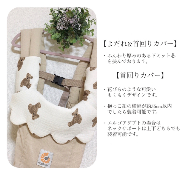 くま テディベア 抱っこ紐カバーの通販 By ニーナ工房 ラクマ くま テディベア 抱っこ紐カバーの通販 By ニーナ工房 ラクマ