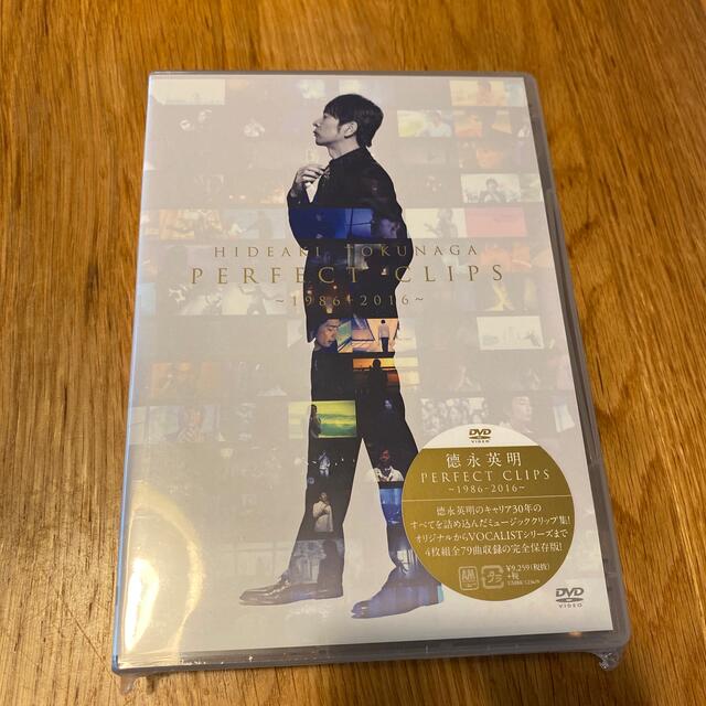 徳永英明　パーフェクトクリップ　DVD