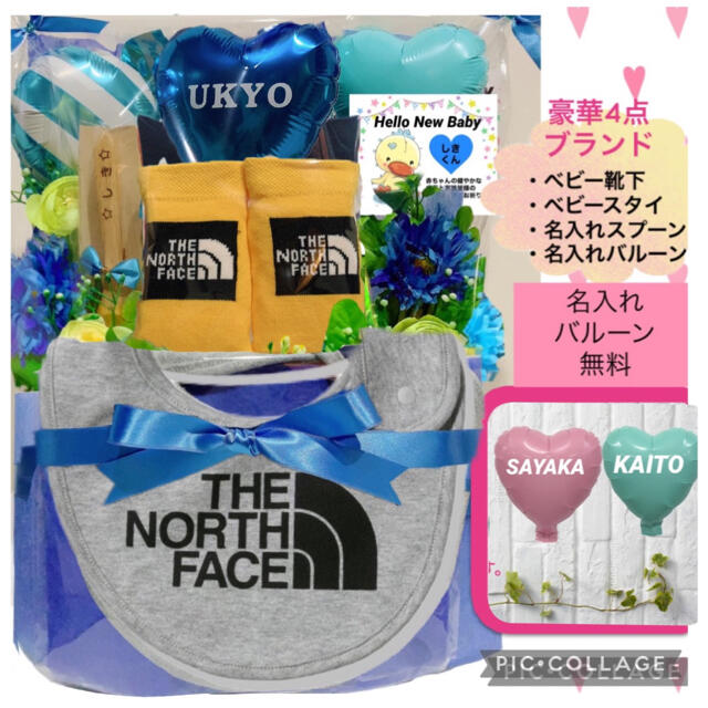 ノースフェイス☆THE NORTH FACEオムツケーキ出産祝いギフト