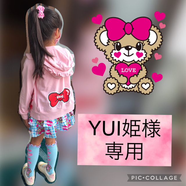 EARTHMAGIC(アースマジック)のYUI姫様専用 キッズ/ベビー/マタニティのこども用ファッション小物(靴下/タイツ)の商品写真