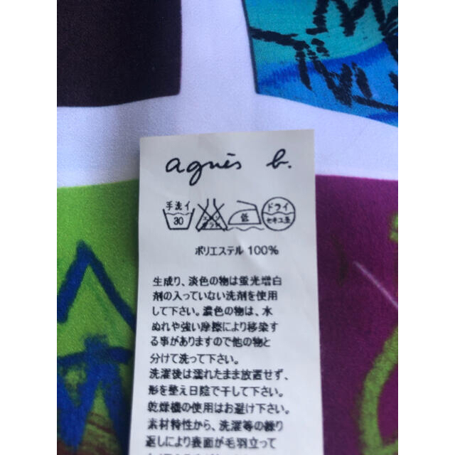 agnes b.(アニエスベー)のagnes b. トップ サイズ　2 レディースのトップス(チュニック)の商品写真