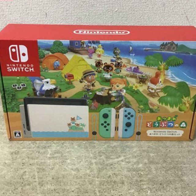 スイッチNintendo Switch あつ森バージョン