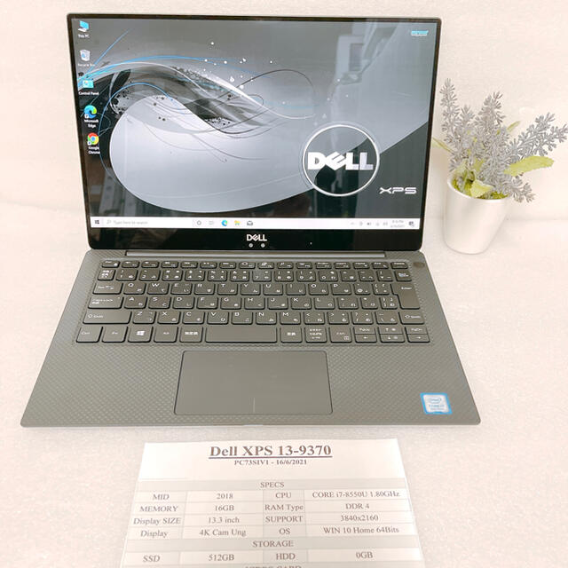 Hammer Monograph Skeptisk DELL - Dell XPS 13 9370 i7-8550U/16Gb/512Gb中古品の通販 32&# デルならラクマ 開店記念セール！ -  engomed.com