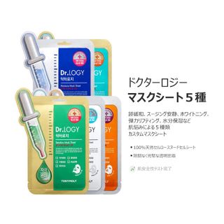 トニーモリー(TONY MOLY)のトニーモリー ドクターロジー フェイスマスク(パック/フェイスマスク)