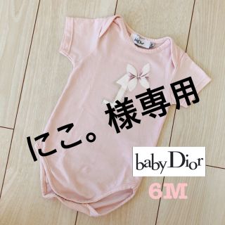 Dior(ロンパース)のフリマアイテム一覧 Dior(ロンパース)のフリマアイテム一覧