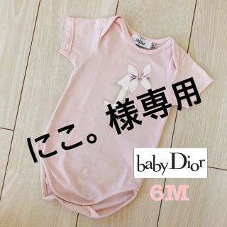 ディオール(Dior)のにこ。様専用　ベイビーディオール　baby Dior ロンパース　6M(ロンパース)