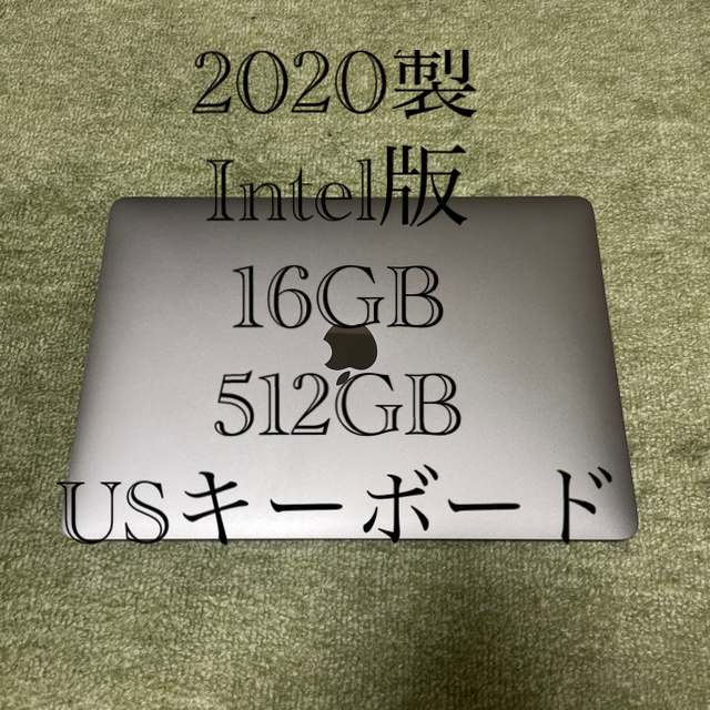 Apple(アップル)の2020年製 Intel版 Mac book air 16GB 512GB スマホ/家電/カメラのPC/タブレット(ノートPC)の商品写真