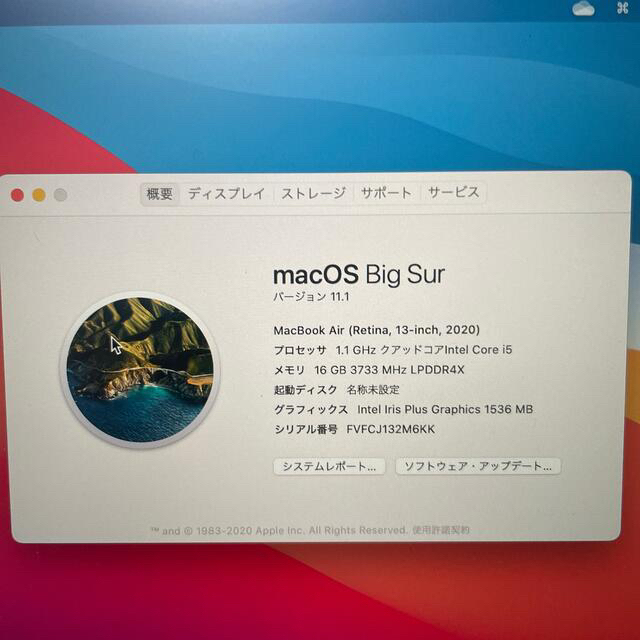 Apple(アップル)の2020年製 Intel版 Mac book air 16GB 512GB スマホ/家電/カメラのPC/タブレット(ノートPC)の商品写真