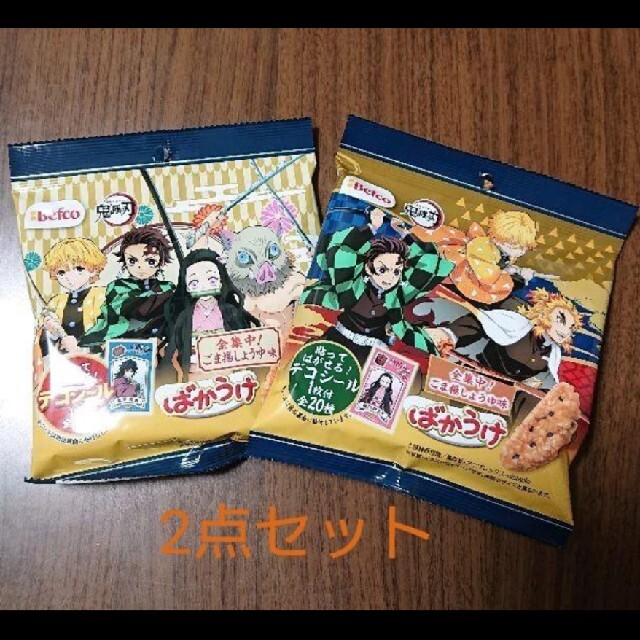 鬼滅の刃　ばかうけ　2種セット 食品/飲料/酒の食品(菓子/デザート)の商品写真