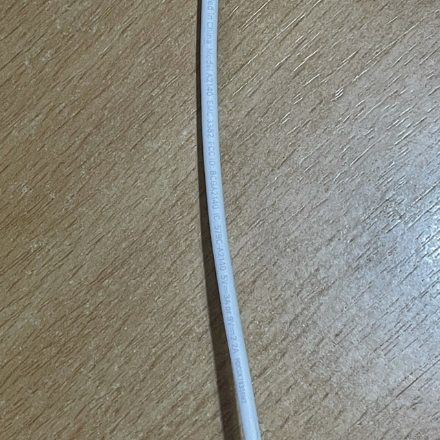 Apple(アップル)のApple純正 Magsafe 充電器 美品 スマホ/家電/カメラのスマートフォン/携帯電話(バッテリー/充電器)の商品写真